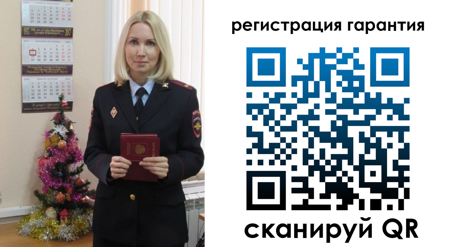 прописка штамп в Губкине