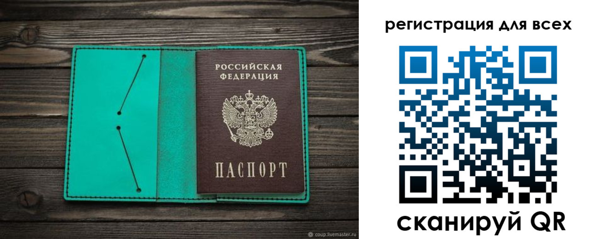 временная регистрация госуслуги в Губкине