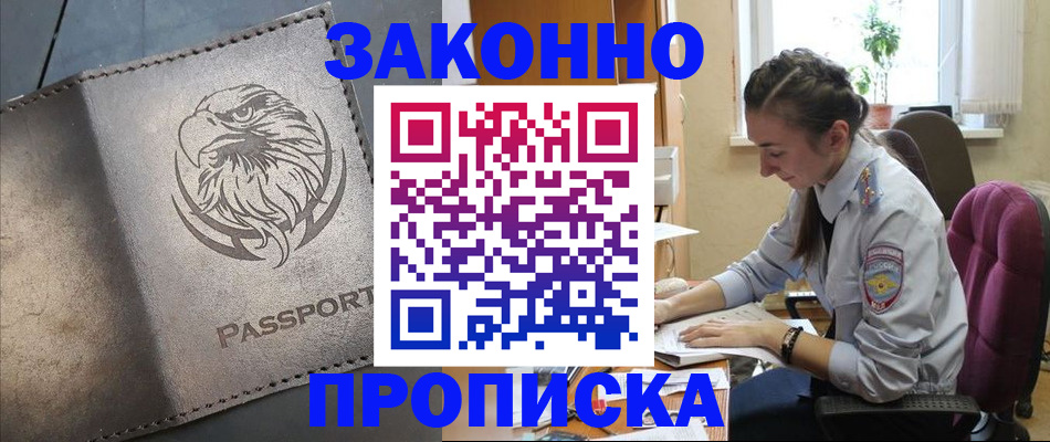 регистрация для дет. сада в Губкине